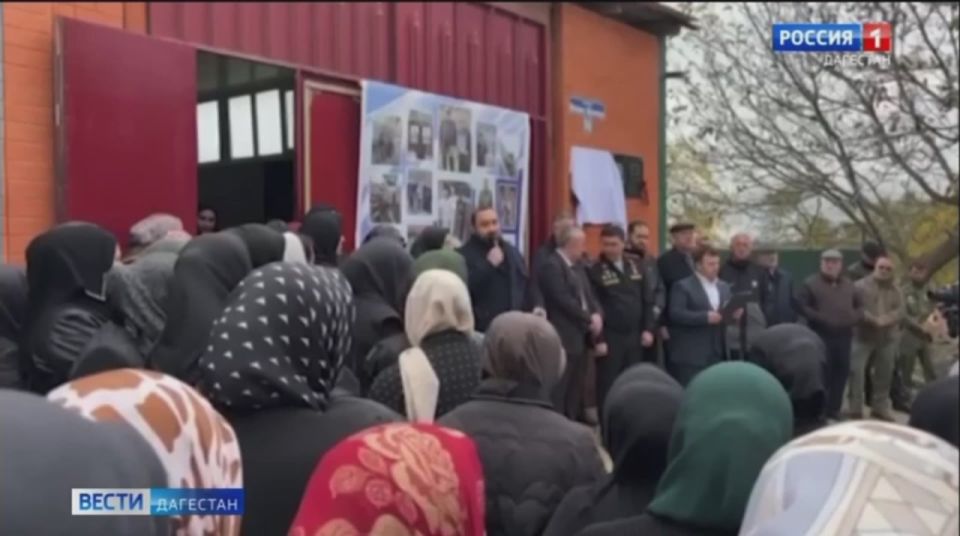 В Казбековском районе открыли памятную доску участнику специальной военной операции Айгупу Абужанатову