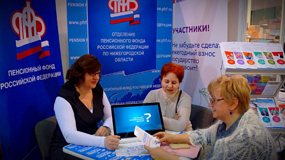 Как получить максимально выгодную пенсию: практическое руководство