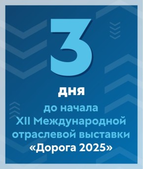      XII      2025