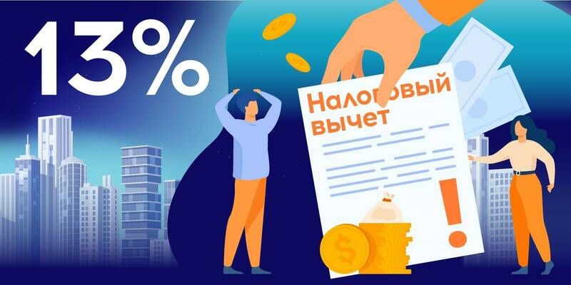 Как избежать потерь при получении налогового вычета: важные нюансы