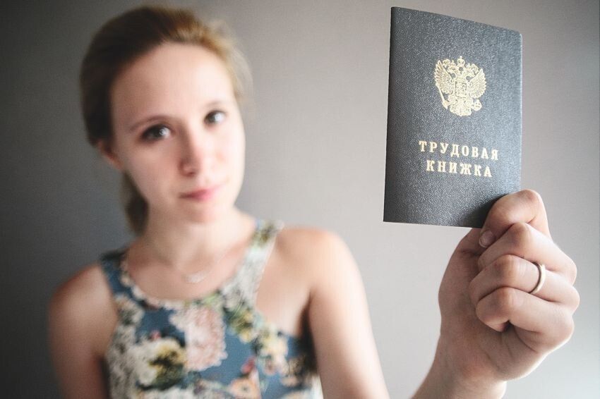 Суд отменил уничижительную запись в трудовой книжке: работнику присуждена компенсация