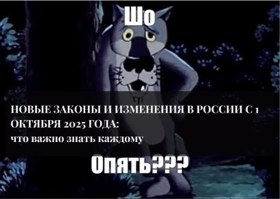      1  2025 ?