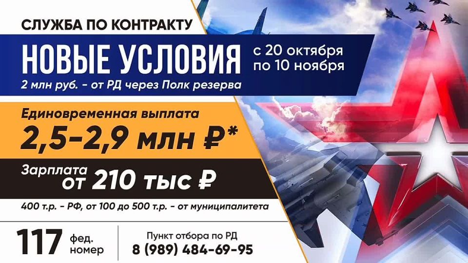 При заключении контракта о прохождении военной службы сроком на 1 год и более военнослужащему выплачиваются единовременные денежные выплаты в размере до 1 800 000 руб.: