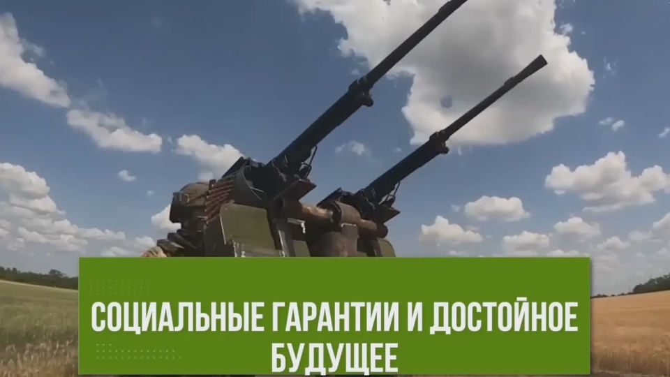 С 20 октября по 8 ноября включительно в Республике Дагестан предусмотрена дополнительная выплата для граждан, заключающих контракт с полком резерва, в размере 2 миллионов рублей