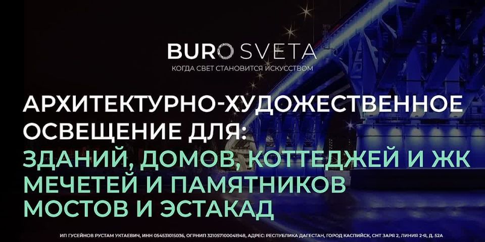 Мы, BURO Sveta, превращаем обычные здания в произведения искусства!