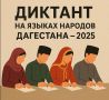       2025