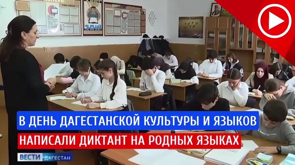 Республика сегодня отметила День дагестанской культуры и языков