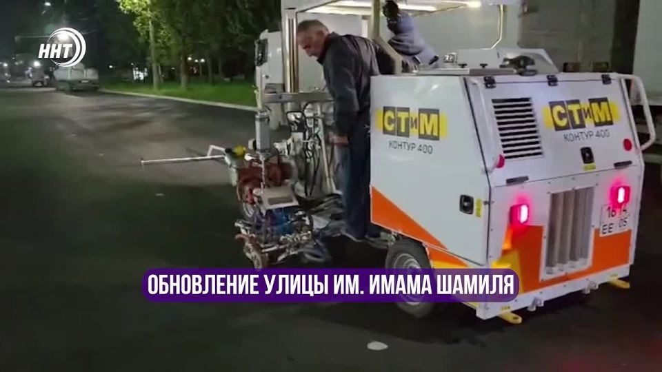 Обновление улицы им. Имама Шамиля