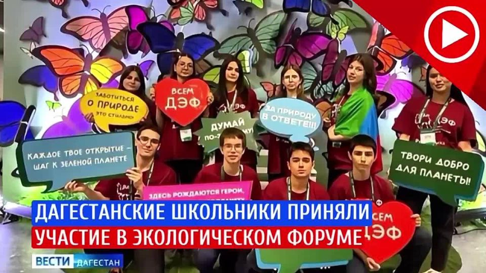 Из Челябинска вернулись дагестанские школьники - участники Всероссийского детского экологического форума - 2025