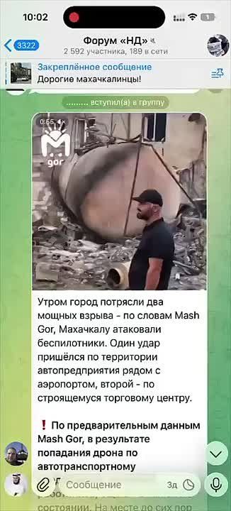 Пример того, как распространяют фейки в комментариях