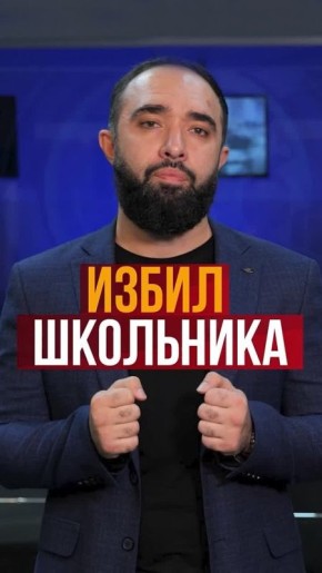 Итоги дня: Дагестан укрепляет связи, спреи вызывают зависимость, а ЕС лишил Россию роз