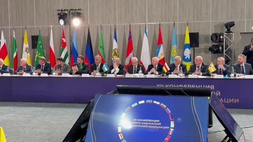 Начала свою работу XII Конференции СКПА