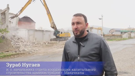 Городские службы Махачкалы с привлечением спецтехники завершили снос незаконного капитального объекта на улице Абу Даги