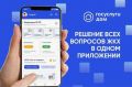 Как управлять кладовкой с комфортом?