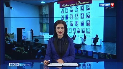 В Дагестане прошло пленарное заседание Международного форума женщин, проживающих за рубежом