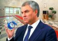 Изменения в законодательстве о поверке счетчиков