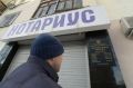 Нотариусы теперь отвечают за свои ошибки: новый подход к взысканию долгов