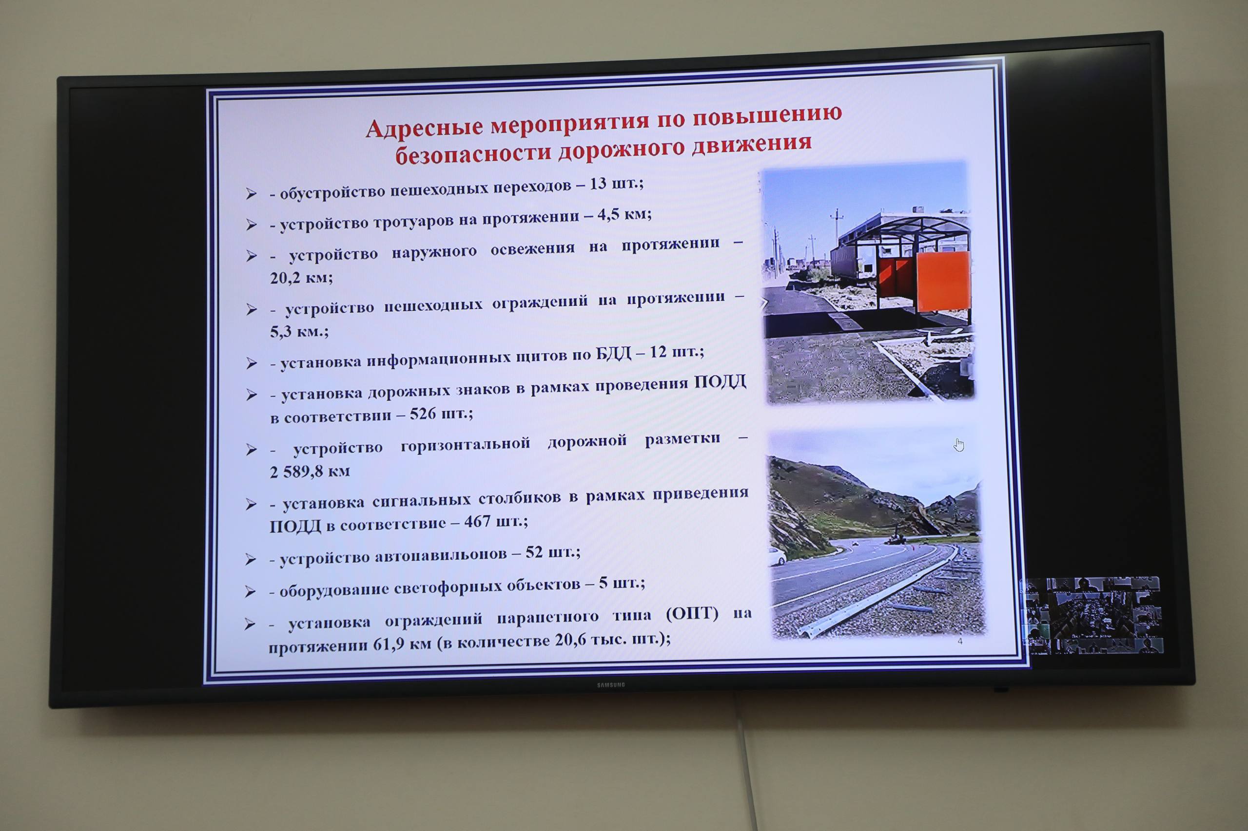 243 единицы дорожной техники привлекут для обеспечения безопасности на дорогах Дагестана в зимний период 243 единицы дорожной техники привлекут для обеспечения безопасности на дорогах Дагестана в зимний период