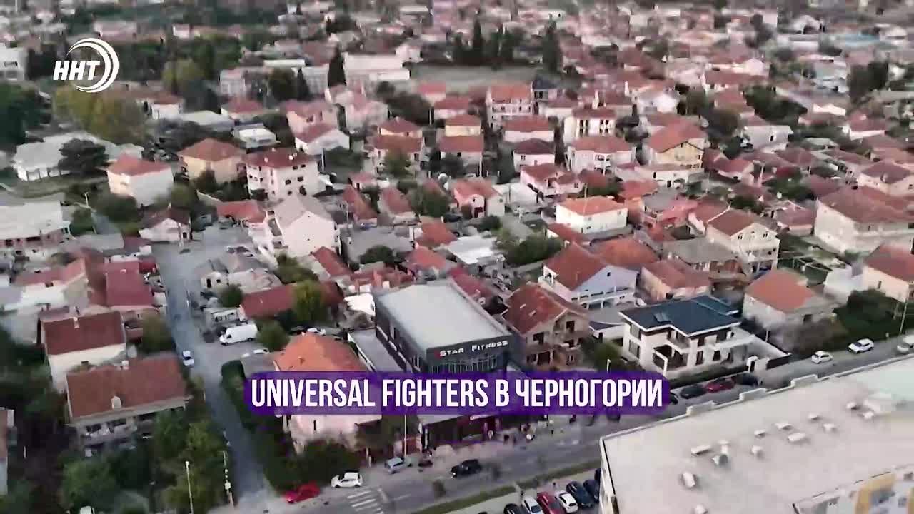 Сеть бойцовских клубов UNIVERSAL FIGHTERS продолжает расширять свои границы