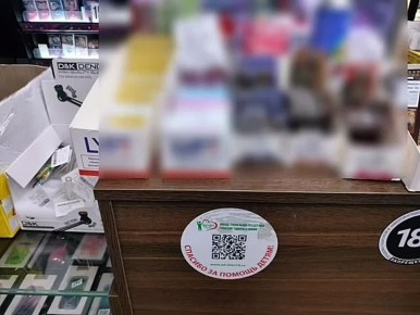 В Черкесске 24-летний житель Дагестана продавал снюс