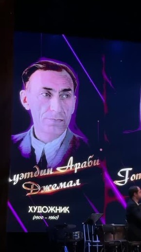 125-летие основоположников профессиональных видов искусств отметили в Дагестане