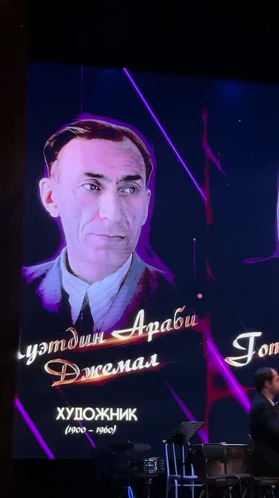 125-летие основоположников профессиональных видов искусств отметили в Дагестане