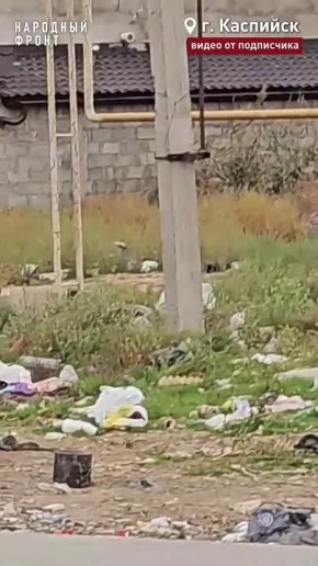 В Каспийске жители бьют тревогу из-за антисанитарной ситуации, сложившейся на перекрёстке 9-й линии Каспийской и улицы Западной
