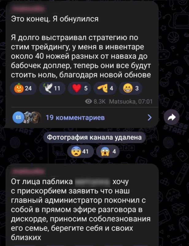 Обвал рынка CS2 довёл игроков до самоубийств!