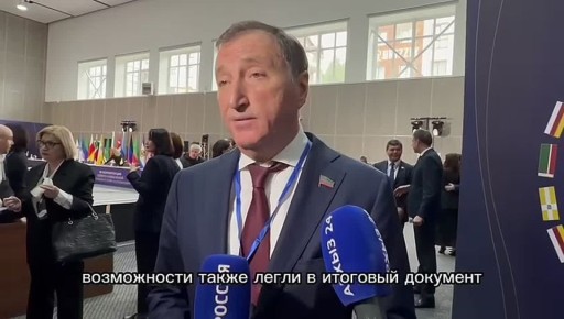 В рамках XII Конференции Северо-Кавказской Парламентской Ассамблеи Председатель НС РД Заур Аскендеров выступил с законодательной инициативой Народного Собрания Республики Дагестан по внесению в Государственную Думу ФС РФ...