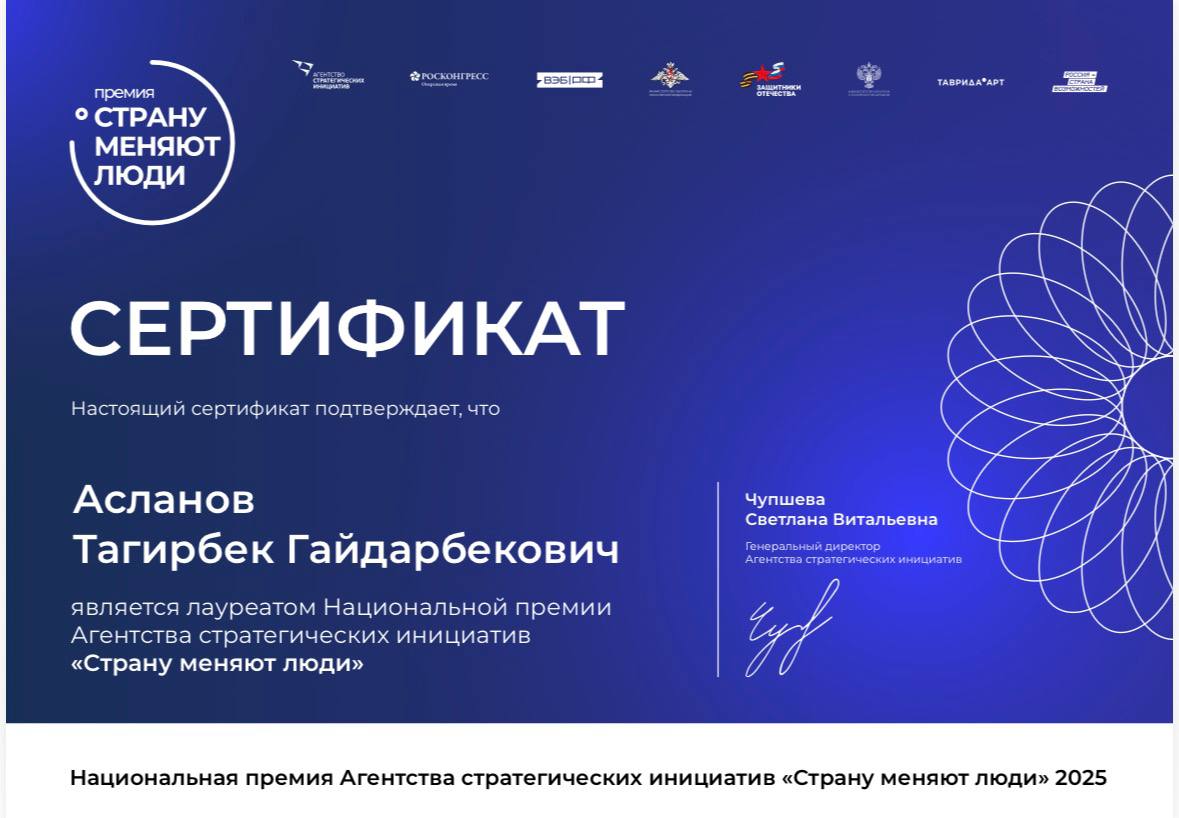 Преподаватель ДГТУ разработал уникальную нейронную программу для школ.  Преподаватель ДГТУ разработал уникальную нейронную программу для школ.