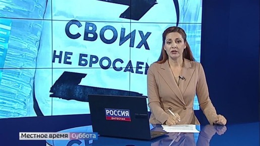 Гуманитарную помощь в военный госпиталь Луганска доставили общественники из Дагестана