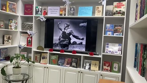 "Белые журавли памяти". В модельной библиотеке филиала № 1 ЦБС им. Ф. Алиевой состоялось мероприятие посвященное Дню Белых Журавлей