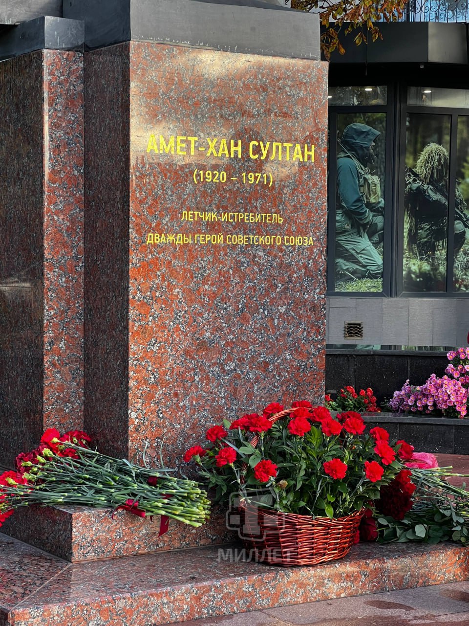 105-летие со дня рождения со дня рождения прославленного лётчика-аса дважды Героя Советского Союза Амет-Хана Султана отметили в Симферополе 105-летие со дня рождения со дня рождения прославленного лётчика-аса дважды Героя Советского Союза Амет-Хана Султана отметили в Симферополе