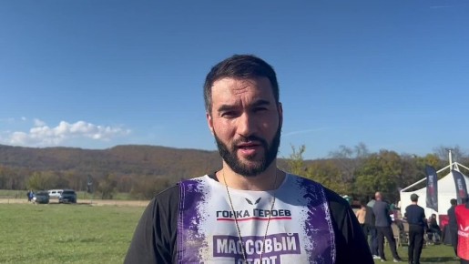 Участник забега с препятствиями «Гонка Героев» Амир Гаджибагандов поделился своими впечатлениями, после прохождения забега