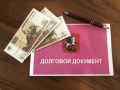 Цифровая трансформация ЖКХ: Россия запускает онлайн-взыскание долгов