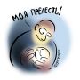 Влияние хлорных чистящих средств на детей и домашние системы