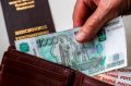В 2026 году россияне смогут получить свои пенсионные накопления единоразово
