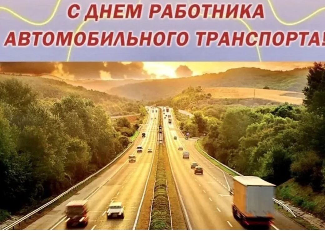 Председатель Народного Собрания РД Заур Аскендеров поздравил с Днем работника автомобильного и городского пассажирского транспорта