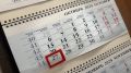 Эта рабочая неделя будет шестидневной