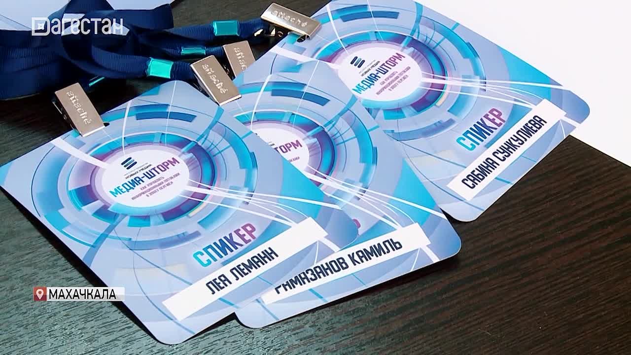 Медиа–шторм: Как управлять информационными потоками в эпоху перемен