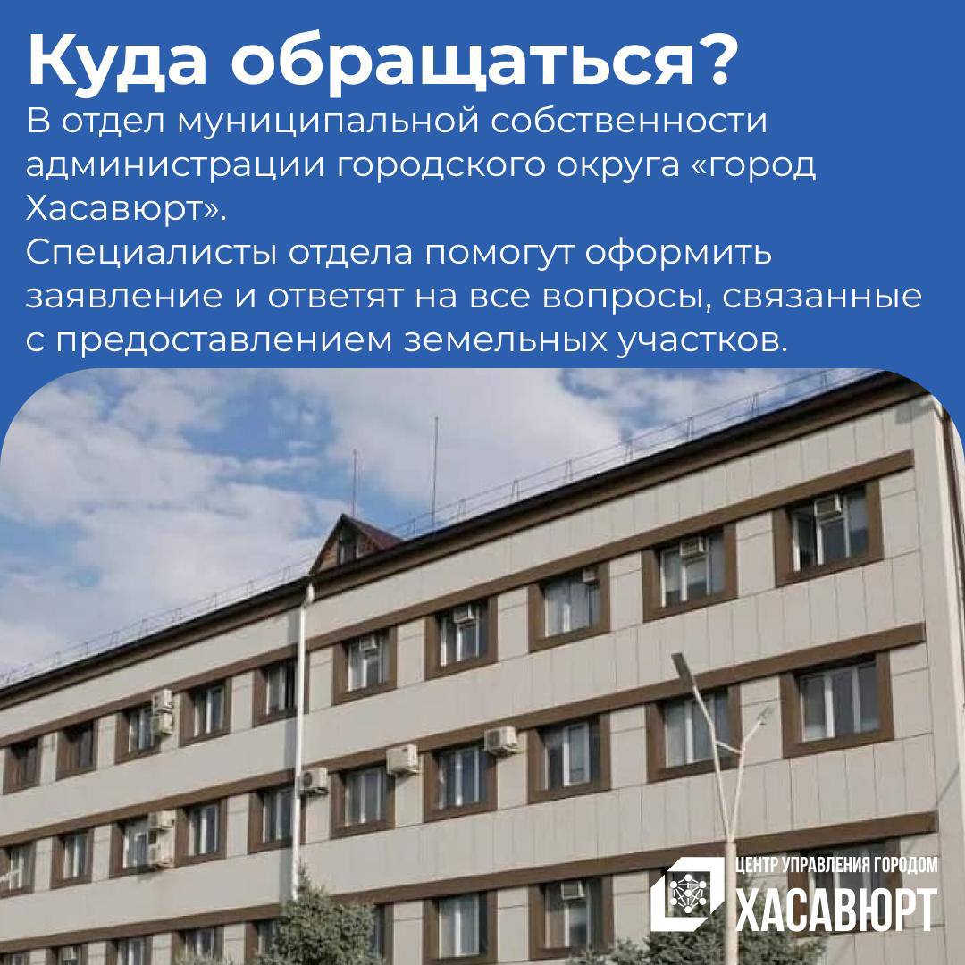 Администрация города регулярно получает обращения жителей с вопросом: Администрация города регулярно получает обращения жителей с вопросом: