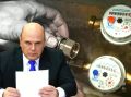 Новые правила поверки водяных счётчиков: меньше бюрократии, больше удобства