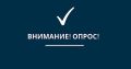 Оценка качества общественного транспорта в Махачкале