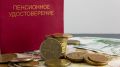 Новые тенденции: россияне все активнее планируют пенсионные накопления