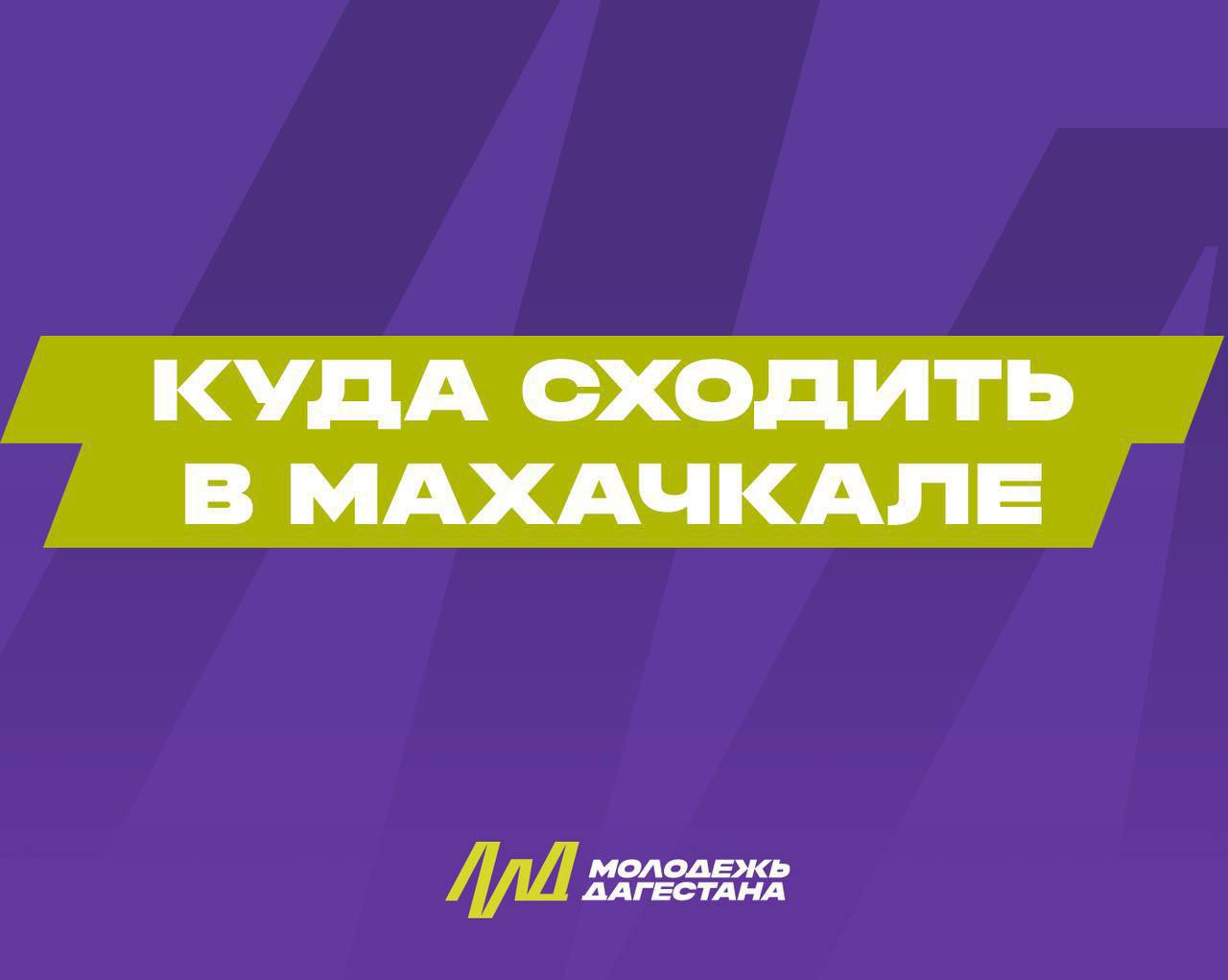 Друзья, афиша на новую неделю уже здесь!