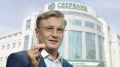 Сбербанк повышает ставки по вкладам: стратегический ход или ответ на вызовы рынка?