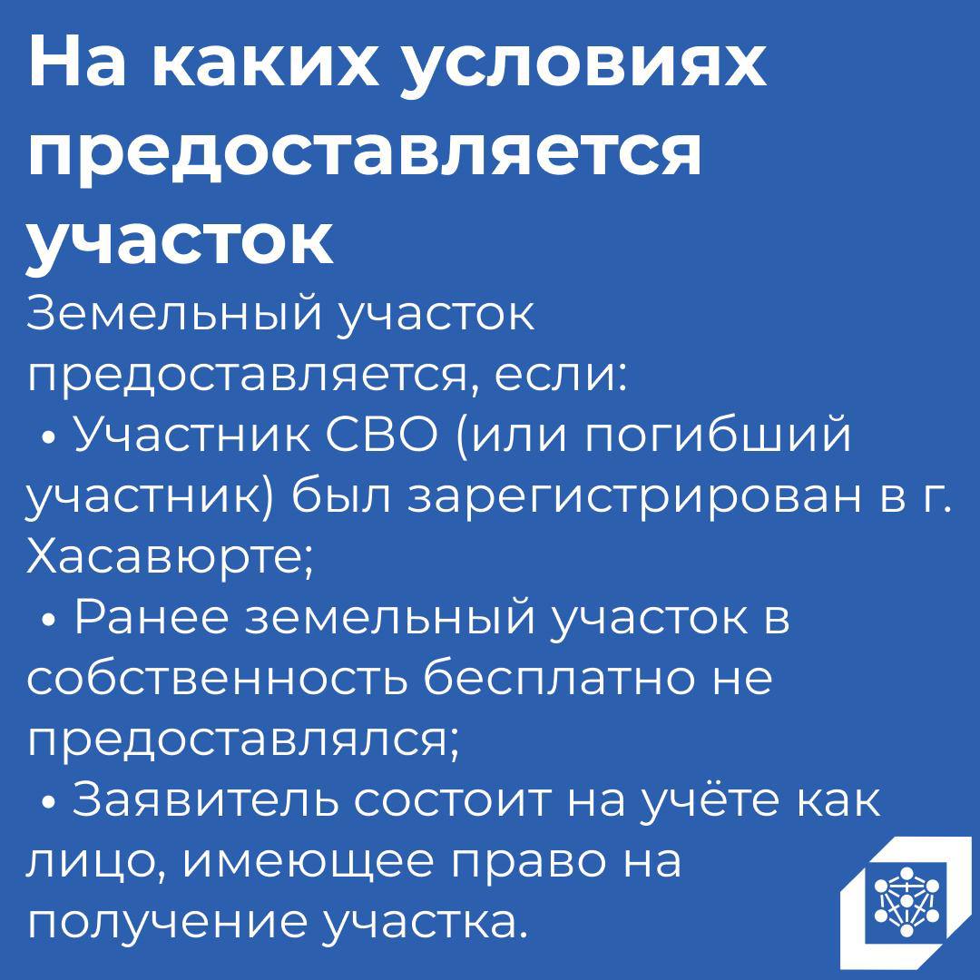 Администрация города регулярно получает обращения жителей с вопросом: Администрация города регулярно получает обращения жителей с вопросом: