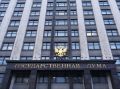 Госдума отклонила инициативу об увеличении отчислений букмекеров на спорт: причины и последствия
