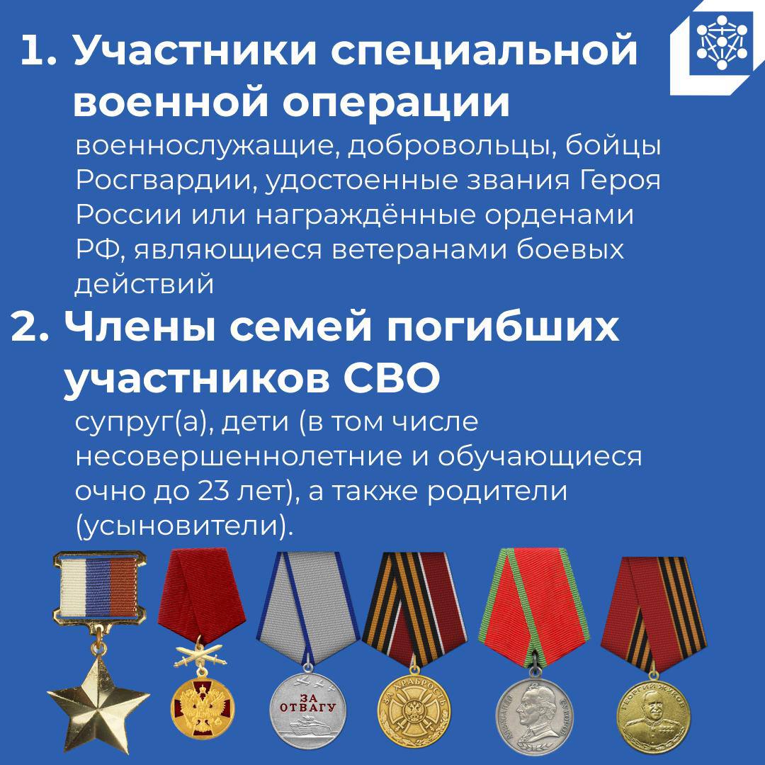 Администрация города регулярно получает обращения жителей с вопросом: Администрация города регулярно получает обращения жителей с вопросом: