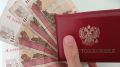 Как выйти на пенсию и сохранить бюджет: три простых правила экономии